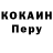 Метадон белоснежный Andremiir Knowledge