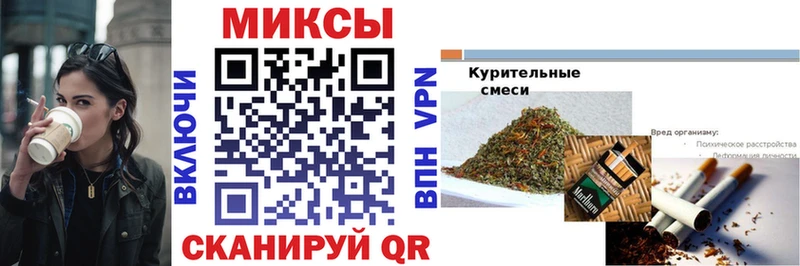 БУТИРАТ Butirat  даркнет как зайти  Енисейск 