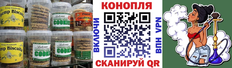 Canna-Cookies марихуана Енисейск
