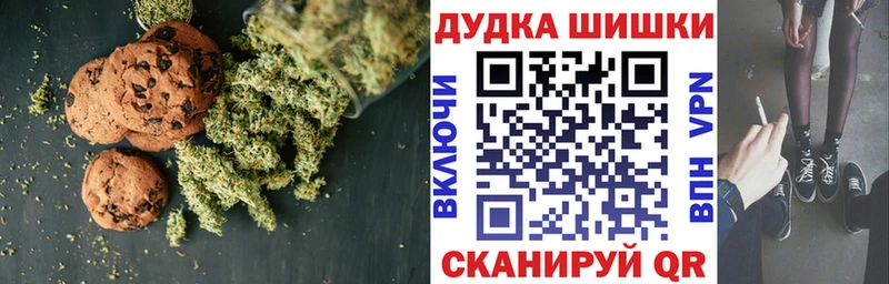 Еда ТГК конопля  Енисейск 