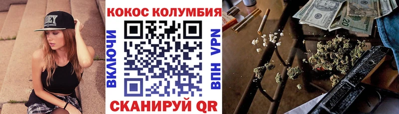 Кокаин Боливия  Енисейск 
