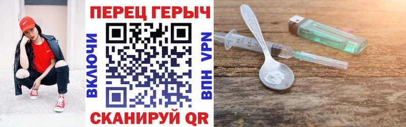 Героин Афган  Енисейск 