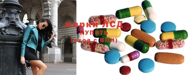 мефедрон мука Галич