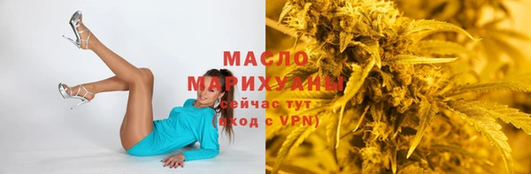 каннабис Навашино