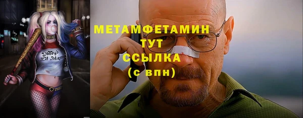 сатива Вязники