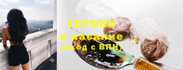герыч Наволоки