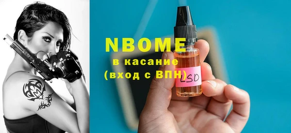 каннабис Навашино