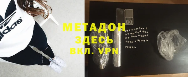 герыч Наволоки