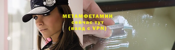 каннабис Навашино