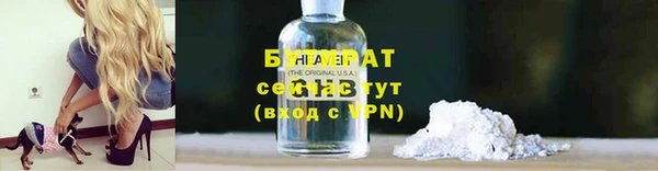 ALPHA-PVP Елизово