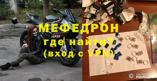 прущие грибы Надым