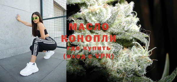 мескалин Елабуга