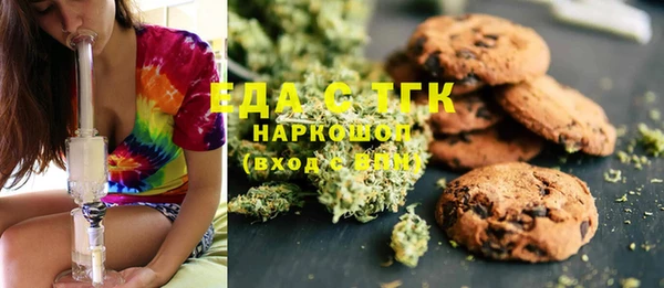 каннабис Навашино