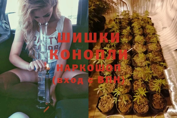 каннабис Навашино