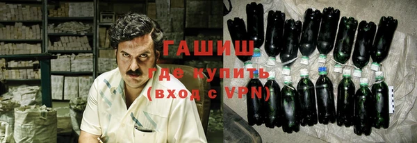 мефедрон мука Галич