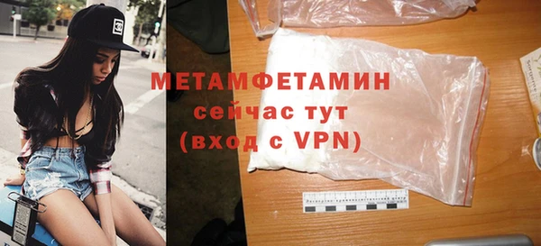 герыч Наволоки