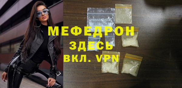 прущие грибы Надым