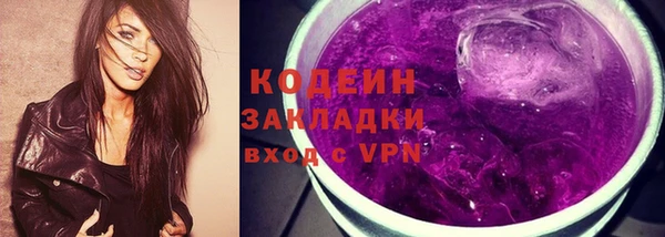 герыч Наволоки