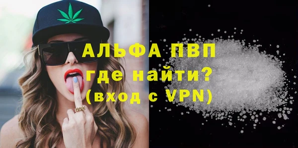герыч Наволоки