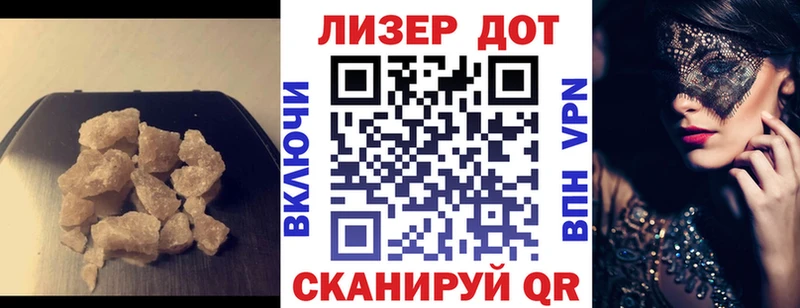 где продают   Енисейск  Лсд 25 экстази кислота 