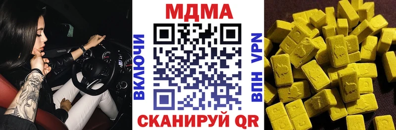 KRAKEN онион  Енисейск  МДМА Molly  купить  сайты 