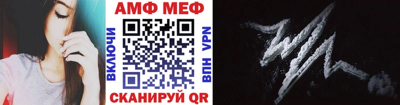 Метамфетамин витя  ОМГ ОМГ маркетплейс  Енисейск  закладка 