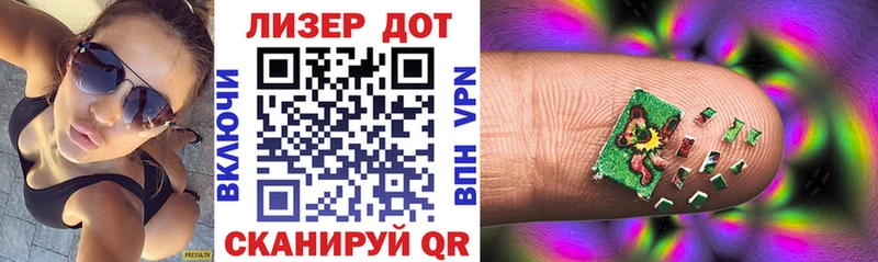 Наркотические марки 1,5мг  Енисейск 