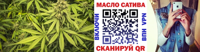 Дистиллят ТГК вейп  Енисейск 